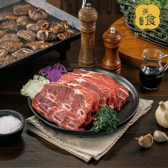 이종임 LA갈비 원육(GF등급)/ 2.8kg