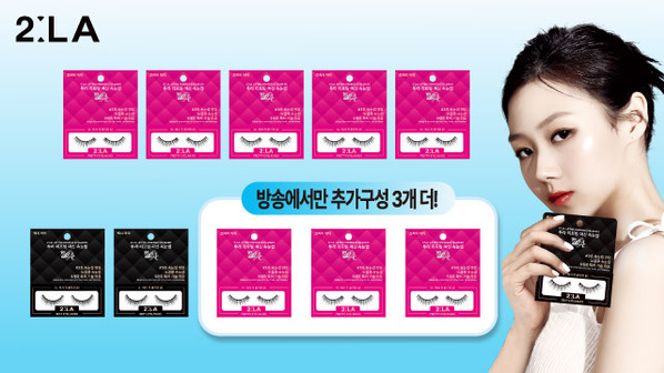 투라 리프팅 여신 속눈썹 10박스(프리티 아이 8쌍+섹시 아이 2쌍)