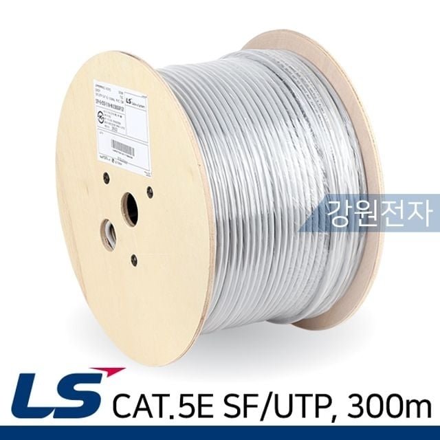 LS전선 CAT.5E SF/UTP 케이블 300m (단선/그레이) (WF61C66)