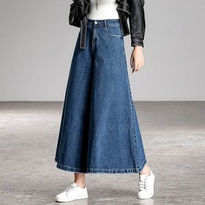 [헬리꽁땡]데님맥시A라인스커트팬츠