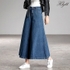 [헬리꽁땡]데님맥시A라인스커트팬츠