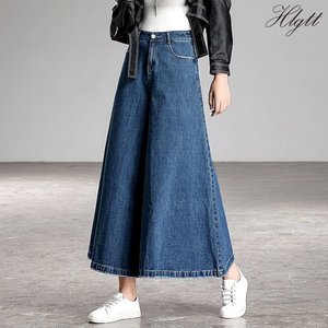 [헬리꽁땡]데님맥시A라인스커트팬츠