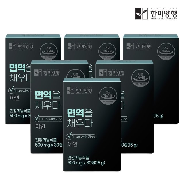 한미양행 면역을 채우다 아연 영양제 500mg 30정 6박스