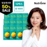 [50％세일] 뉴트리원 퓨어 레몬즙 12박스 (168포)