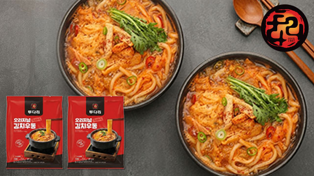 [투다리] 김치우동/떡볶이/꼬치구이 外