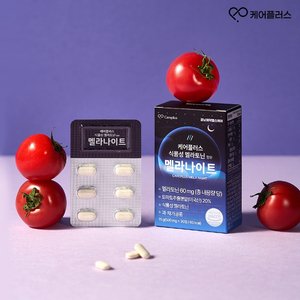 [케어플러스] 식물성 멜라토닌 함유 멜라나이트 6박스(500mg X 180정)
