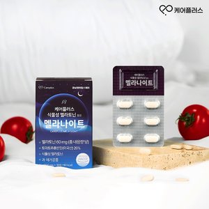 [케어플러스] 식물성 멜라토닌 함유 멜라나이트 6박스(500mg X 180정)