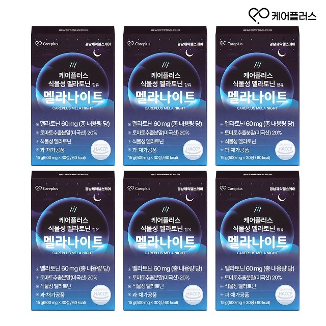 [케어플러스] 식물성 멜라토닌 함유 멜라나이트 6박스(500mg X 180정)