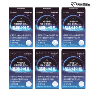 [케어플러스] 식물성 멜라토닌 함유 멜라나이트 6박스(500mg X 180정)