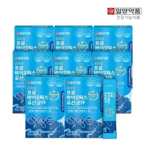 [일양약품] 프라임 프로바이오틱스 유산균19(김치유산균함유) 8박스