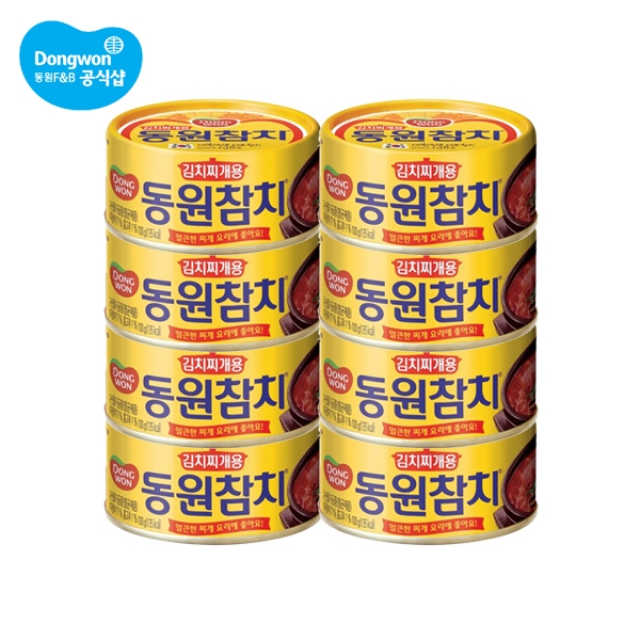 동원 김치찌개용참치 150g x 8캔