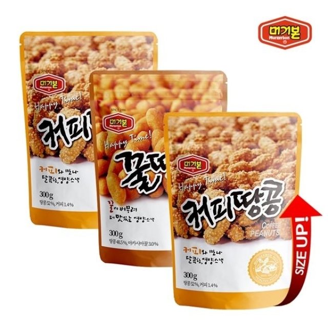 [머거본]견과류 간식/안주 커피땅콩 300g x2 +꿀땅콩 300g x1_P076036483