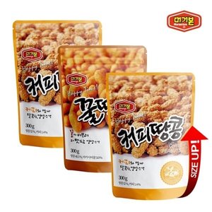 [머거본]견과류 간식/안주 커피땅콩 300g x2 +꿀땅콩 300g x1_P076036483