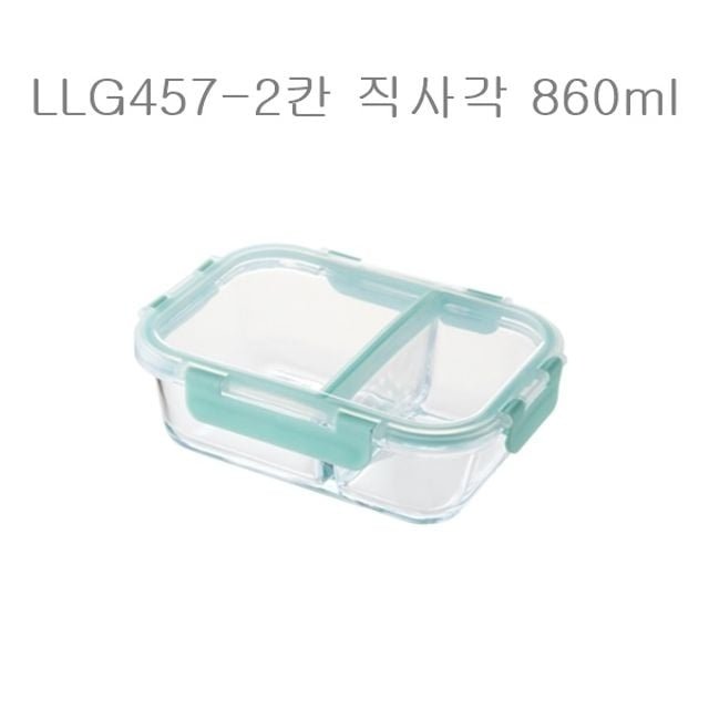 고품질 락앤락 유리 밀폐용기 칸칸이 직사각 2칸860ml LLG457 3칸 4칸 (WBFAA5C)
