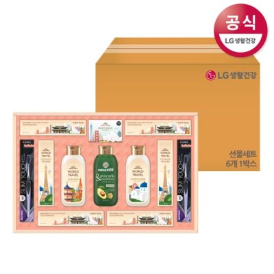 LG생활건강 명절선물세트 월드 트레블 x6개 1박스 무료배송