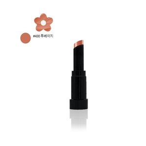 헤라 NEW 센슈얼 틴티드 샤인 스틱 3.5g (430호 투베이지)