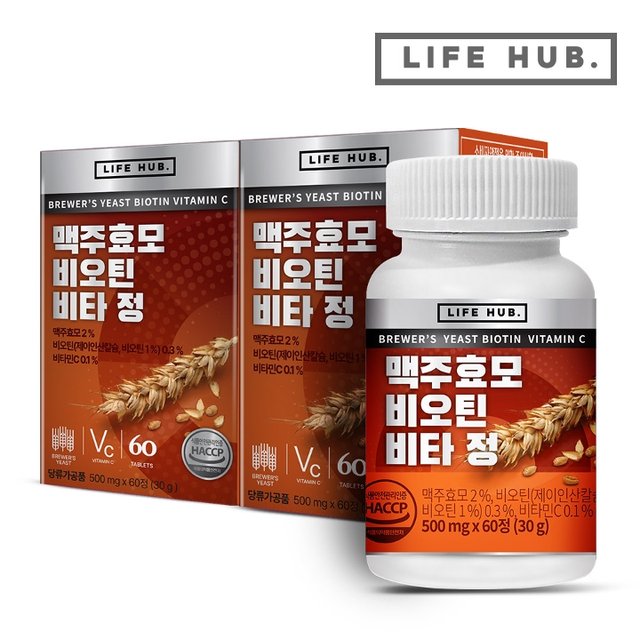 라이프허브 맥주효모 비오틴 비타 정 2통(120정) 4개월분