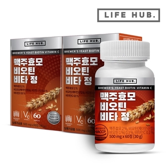 라이프허브 맥주효모 비오틴 비타 정 2통(120정) 4개월분