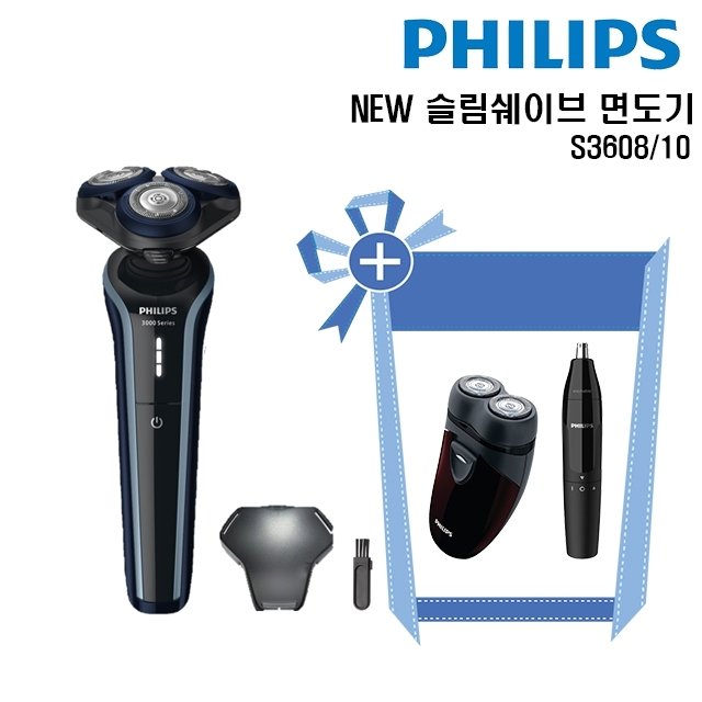 필립스 NEW 슬림쉐이브 면도기