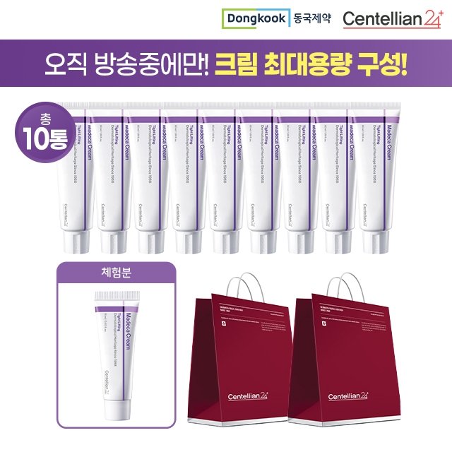 동국제약 마데카크림 기본 패키지 (10통)