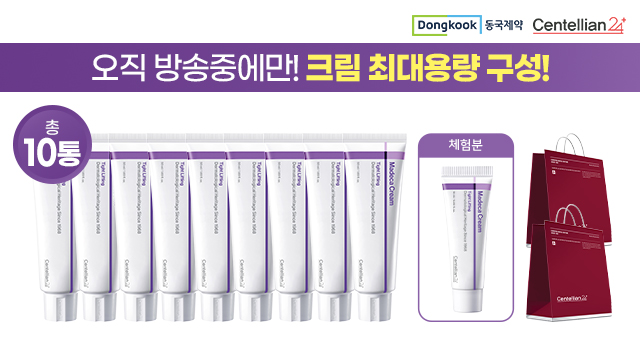 동국제약 마데카크림 기본 패키지 (10통)
