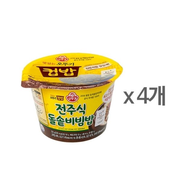 [오뚜기] 컵밥 전주식 돌솥비빔밥 (233g) x 4