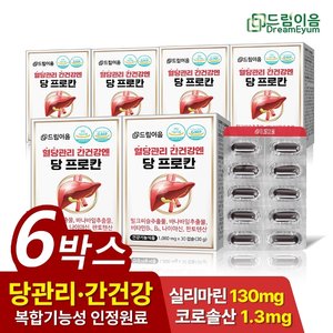 드림이음 바나바잎 혈당케어 밀크씨슬 간건강엔 당프로칸 6박스 6개월분