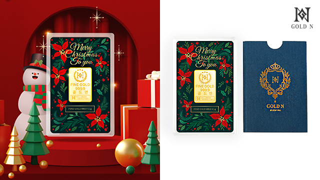 [골드앤] 홀리데이 골드바外 특가상품