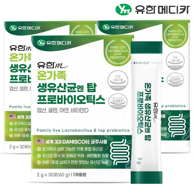 [유한메디카] 온가족 생유산균 엔 탑 프로바이오틱스 30포x3개(3개월분)