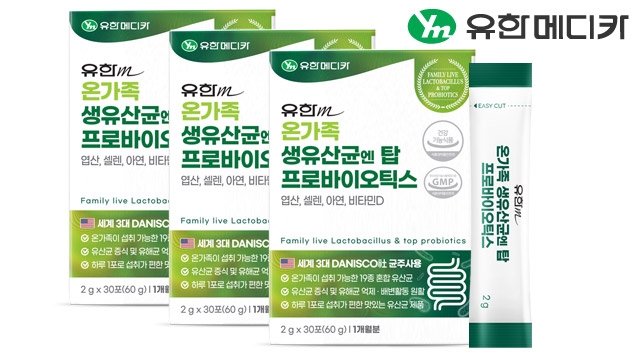 [유한메티카X을지대학교] BEST 건식 모음전