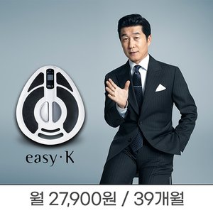 [상담예약]이지케이 요실금치료의료기기 렌탈