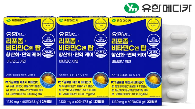 [5/22~24 단 3일, 2세트 구매시 비타민D 1박스 추가증정][유한메디카] 리포좀 비타민C 엔 탑 항산화 면역 케어 60정x3개(6개월)