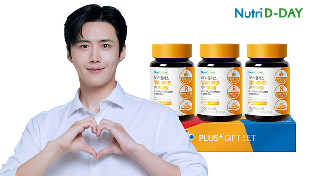 뉴트리디데이 NEW 플러스 멀티비타민 3개입 선물세트
