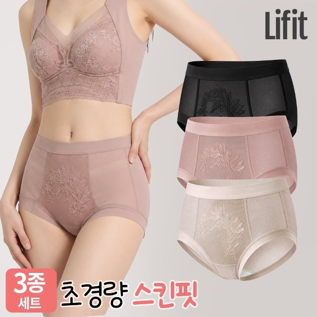 [3종세트] 초밀착 스킨핏 하이웨스트 팬티 사계절 심리스 노라인