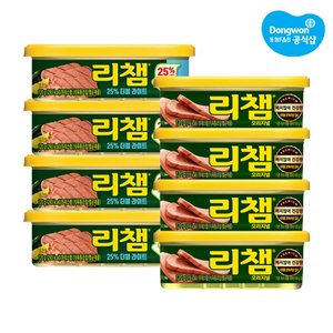 리챔 120g x 8캔(오리지널 4캔 + 더블라이트 4캔)
