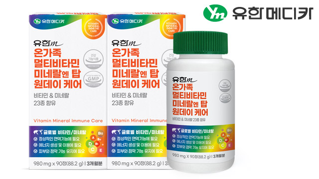 [4/16 단하루, 2세트 구매시 비타민D 추가증정][유한메디카] 온가족 멀티비타민 미네랄 엔 탑 원데이 케어 90정x2개(6개월분)