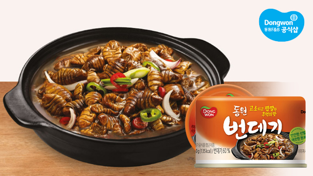 동원 번데기 130g x 10캔