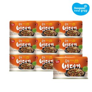 동원 번데기 130g x 10캔