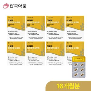 안국약품 더 블랙 맥주효모 비오틴 (16개월분)