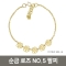 [디디에벨라] 24k 로즈 NO.5 팔찌3.75g