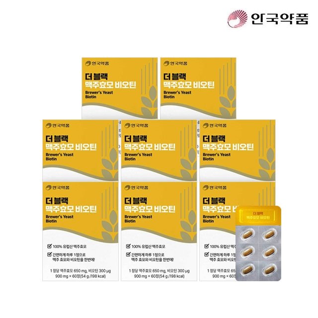 [세일] 안국약품 더 블랙 맥주효모 비오틴 (16개월분)