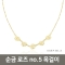 [디디에벨라] 24k 로즈 NO.5 목걸이3.75g