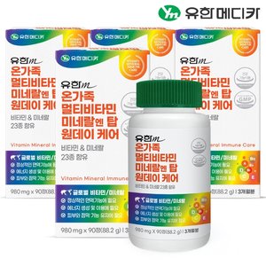 [유한메디카] 온가족 멀티비타민 미네랄 엔 탑 원데이 케어 90정x4개(12개월분)