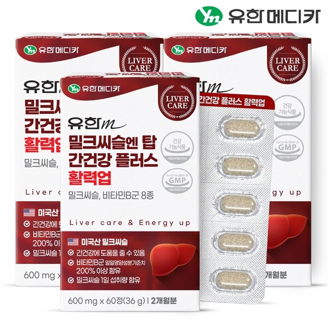 [유한메디카] 밀크씨슬 엔 탑 간건강 플러스 활력업 60정x3개(6개월)