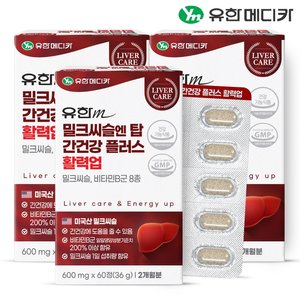 [유한메디카] 밀크씨슬 엔 탑 간건강 플러스 활력업 60정x3개(6개월)