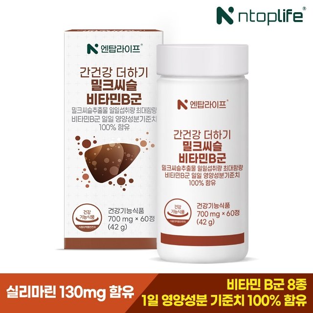[10/28 단하루, 2개 구매시 본품 1개 추가증정][엔탑라이프] 간건강 더하기 밀크씨슬 비타민B군 60정x1개 2개월분