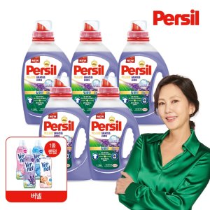 엑스퍼트실내건조라벤더 1.35L  5개 + 버넬 1개