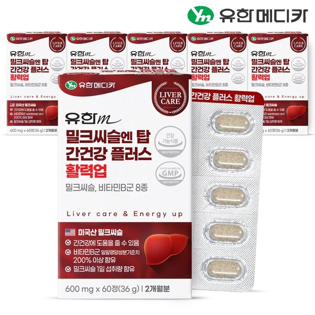 [유한메디카] 밀크씨슬 엔 탑 간건강 플러스 활력업 60정x6개(12개월)