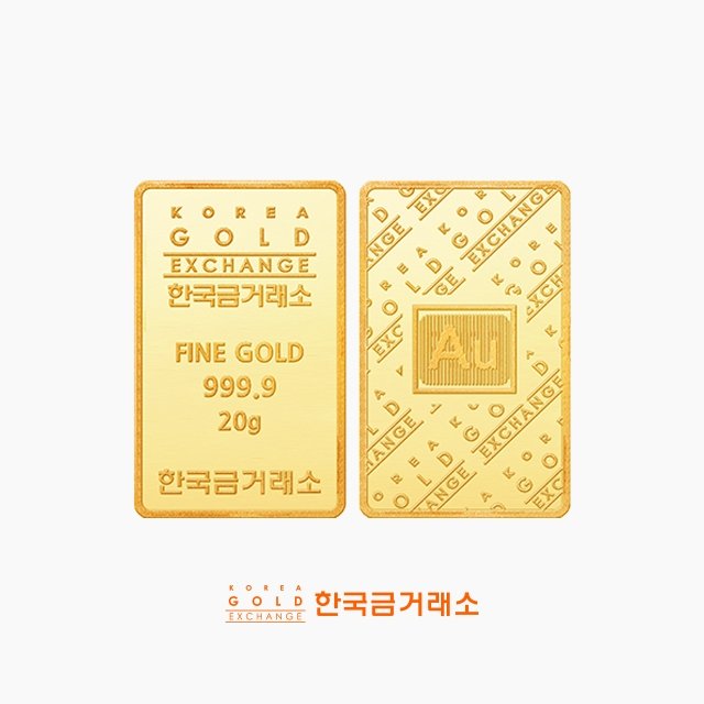 [한국금거래소]24K 순금 골드바 20g