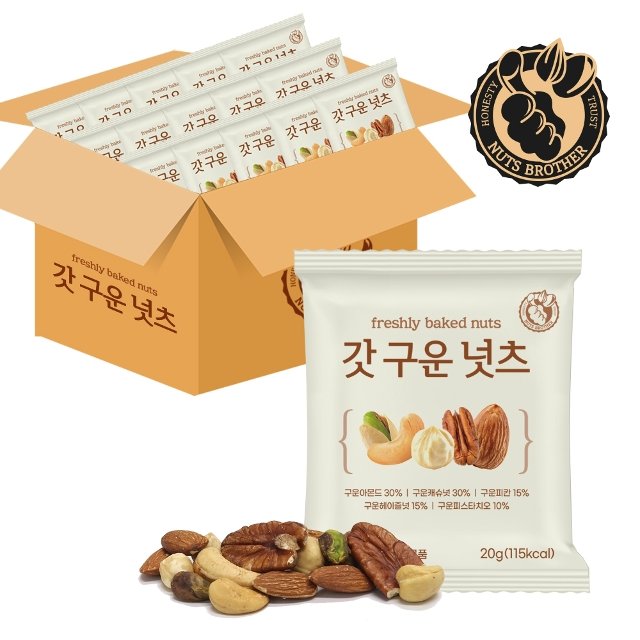 [너츠브라더] 하루한줌견과 갓구운넛츠 100봉 낱봉
